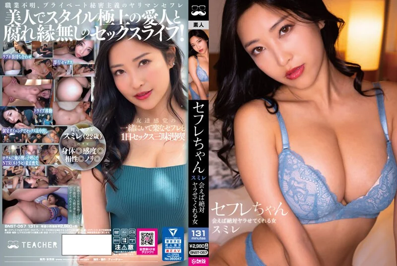 完美巨乳人妻野外露出